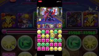 【パズドラ 】アメン 1000万倍攻撃 3色変換でフィニッシュです