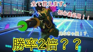 【初心者必見】コンパス初心者でも勝率爆上がり！？最初に覚えるべき基礎全て教えます！