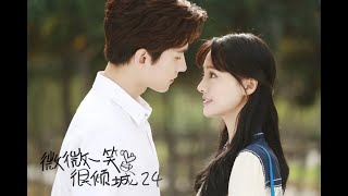 ENG【微微一笑很倾城 Love O2O】EP24｜肖奈大神与贝微微｜杨洋 郑爽