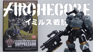 【イミルズ戦記】1/35 ARC-05 ウルサスガード軍団 アーク・ソルジャー サプレッサー / The Saga of Ymirus Ark Soldier Suppressor