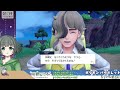 7【ポケットモンスターバイオレット】ペパー戦！ヌシルートクリアするぞっ✨✨【vtuber】