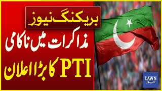 PTI's Big Announcement After Failure In Negoatiation With Government | Breaking News | Dawn News