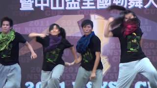 排舞2 Funny family(1080p)@2011中山盃勁舞大賽 🏆