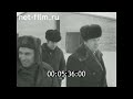 1981г. Рязанская ГРЭС. Новомичуринск. В.Д. Сапрыкин