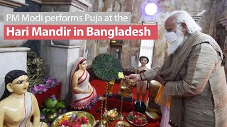 PM Modi offers prayers at Temple of Guru Harichand Thakur in Orakandi, Bangladesh