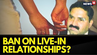 BJP MP Ajay Pratap Singh Cites WHO Data To Seek Ban On Live-In Relationships In India | News18