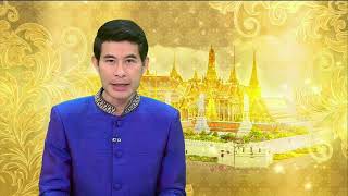 ข่าวในพระราชสำนัก 25 เมษายน 2567 | FULL | TOP NEWS