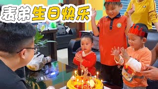 小辉辉：生日快乐，我能吃蛋糕吗？宝妈：你就是只听见蛋糕了是吗？【小枫枫和小辉辉】