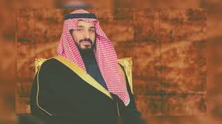 عزيمة الشباب 🇸🇦 - الأمير محمد بن سلمان بن عبدالعزيز آل سعود