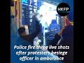 Hong Kong police fire three live shots after protesters besiege officer in ambulance