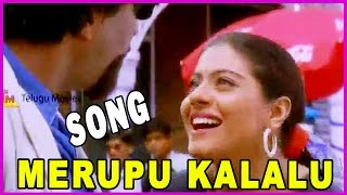 Merupu Kalalu (ఊ ల ల లా..  ఊ ల ల లా)- Telugu Video Songs -Aravind swamy,Prabhu deva,Kajol