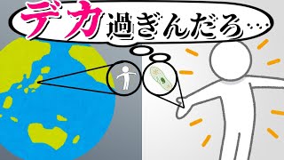 なぜ指数関数・対数関数を学ぶか【微積分学なぜなぜガイド】#4