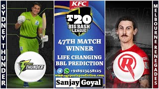 47th Match BBL 2023 | Sydney Thunder vs Melbourne Renegades Match Prediction | SYT vs MLR Dream11