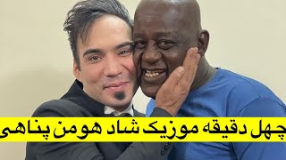 اجرای بمب هومان پناهی در حنابندون❌❌❌❌🌹🌹🌹🌹