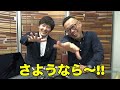 fgtv vol.179　手持ちの工具がトルクレンチに！ktc「トルクル」使ってみました！