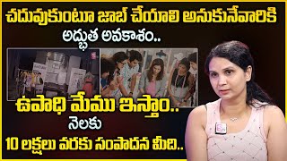 Run Tailor Business Ideas | Run Tailor Fashion Designing Career in Telugu | Money Management | MW