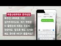 부동산토마토tv 알토마토 rtomato 10 21 월 부동산네트워크 도봉구 창동 아파트 매도 시기 및 추천 지역은