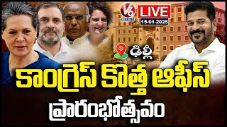 LIVE : Sonia Gandhi Inaugurate New AICC Office | Mallikarjun Kharge | V6 News