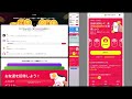 【ポイ活】最大で120 000円貰える！神イベント！tiktokの紹介コード【ab12376092】