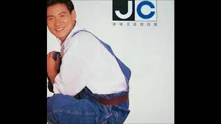 張學友 (Jacky Cheung) - 紅葉舞秋山