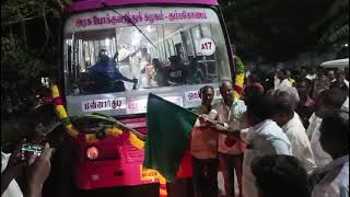 தளிக்கோட்டை  To ஒரத்தநாடு புதிய வழித்தடம்