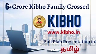 KIBHO - Full Plan Explanation in Tamil