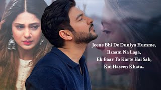 Jeene Bhi De Duniya Hume (Lyrics) Yasser Desai | Shivin N, Jennifer W | Dil Sambhal Jaa Zara