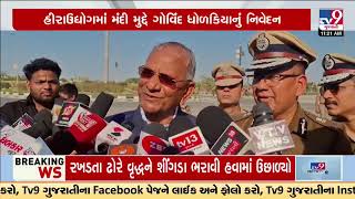 Govind Dholakia reacts to the crisis in Diamond Industry | Surat | Gujarat | TV9Gujarati