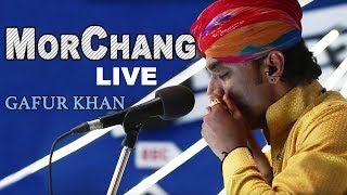 Morchang Solo by Gafur Khan | Rajasthani Folk Music Instrument | Live Performance | USP TV