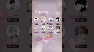 年下弟弟究竟有几副面孔#听潮阁男明星