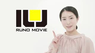 RUNOMOVIE2022 小さな映像制作会社 広報インタビュー篇