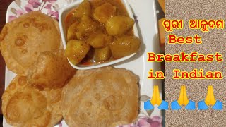 poori Recipe | Puri Recipe odia | Indian Poori Recipe | Hotel Style Poori Bhaji | Poore Bhaji