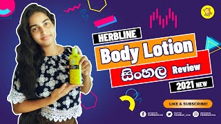 Herb Line Body Lotion Sinhala Review HerbLine Saffron Natural Fairness Body Lotion By Hadakari