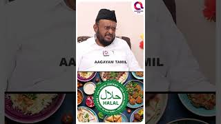 ' ஹலால் முறையில் முஸ்லீம்களுக்கு பாரபட்சம் காட்டப்படுகிறதா?' | Jawahirullah