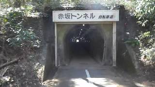 野山北公園自転車道(赤坂⇒御岳⇒赤堀⇒横田)