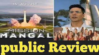 Mission Mangal Movie Public Review/Akshay Kumar, Vidya Balan, Taapsee Pannu and Nithya Menon
