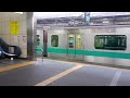 柏駅東京メトロ千代田線発車