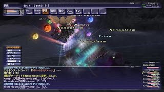 カッパのFF11生活085　バストゥークミッション９－１「最後の幻想」