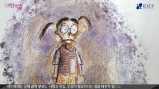 내일책방_처음 받은 상장