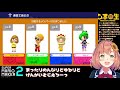 【マリオメーカー２】限界を超えてゆけ【本間ひまわり にじさんじ】