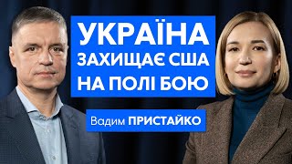 Непередбачуваність Трампа, врегулювання війни, де межі ескалації для США? — ПРИСТАЙКО | СИЛА ВИБОРУ