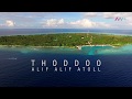 Thoddoo: Best Beach and Lagoon in Maldives