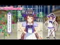 【ウマ娘】七夕ボイス集 2024年ver