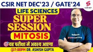 CSIR NET Dec 2023 | GATE 2024 | Life Sciences | Mitosis with PYQs |  Dr.Ashish Gupta