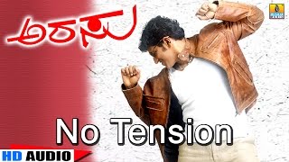 No Tension - Arrasu - Movie | Ranjith | Puneeth Rajkumar, Ramya | Joshua Sridhar | Jhankar Music