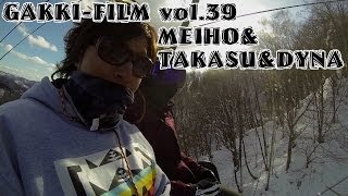 めいほう\u0026高鷲\u0026ダイナランド 13-14season snowboard ( スノーボード )