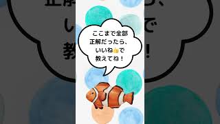 脳トレ！漢字クロスワードクイズ【真ん中に入る漢字を考えてね！】植〇、大〇、〇工、〇曜など全７問！