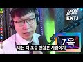 7옥순 생각보다 인기 없는 이유 나솔사계