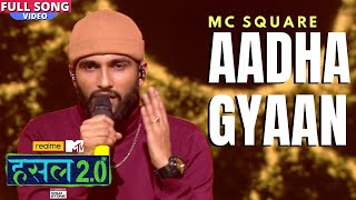 Aadha gyaan | MC SQUARE | Hustle 2.0
