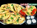 5min बनाये 1आलू से बनाये Tasty नया नाश्ता No Soda,Dahi Easy Breakfast/Suji Ka Nasta/Snack/Aloo Nasta